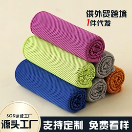 毛巾;浴巾、沙滩巾;方巾、中巾