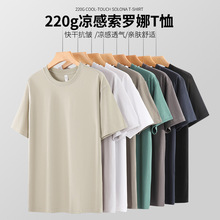 ���x�ļ�220g�ж���t��������������z�A�I�����_�������¼�ɫ