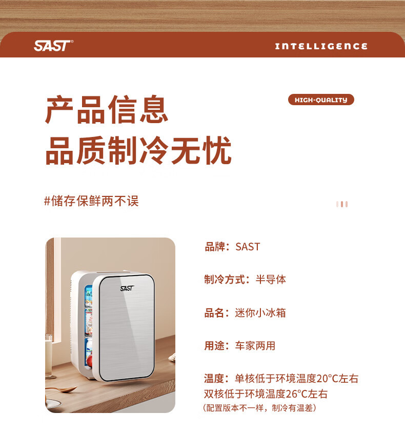 Car Refrigerator, Mini Refrigerator for One Person, Suitable for Home Use, Rental Apartments, Single Dorms, Small-Sized Freezer and Cooler, Beauty Refrigerator