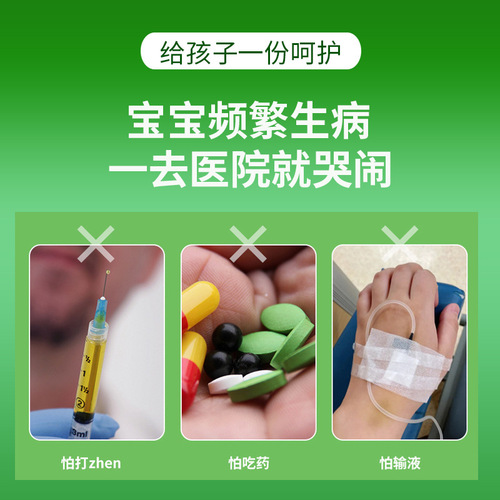 Gas relief health patch for children, intestinal gas relief patch, diarrhea, poor digestion, baby food stagnation, digestion patch, mud moxibustion patch, ointment