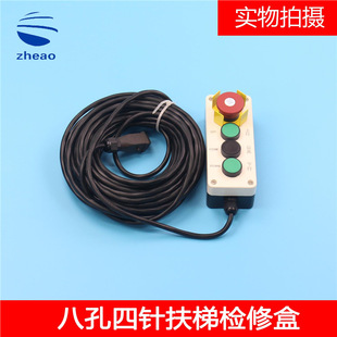 Xizi Otis Hangzhou Theo escalator maintenance box eight-hole four-pin/five-pin HAA26220G3 brand new