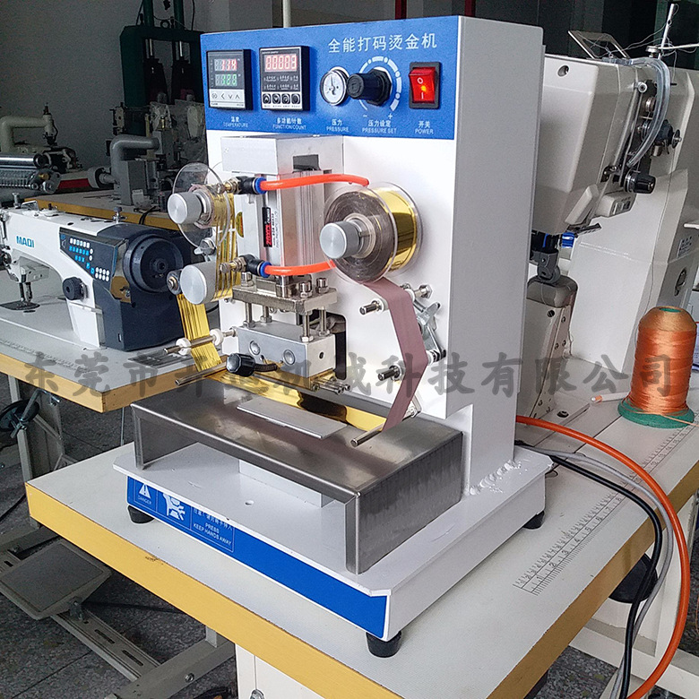 小型自动烫金机  高速烫金机 气动打码烫金机