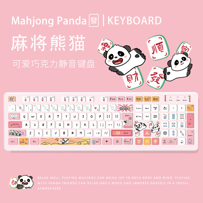 Suitable for Milk Tea Rabbit Chocolate Keyboard Thin Girls Cute Keyboard Laptop Painted Wireless Keyboard Suitable for Milk Tea Rabbit Chocolate Keyboard Thin Girls Cute Keyboard Laptop Painted Wireless Keyboard