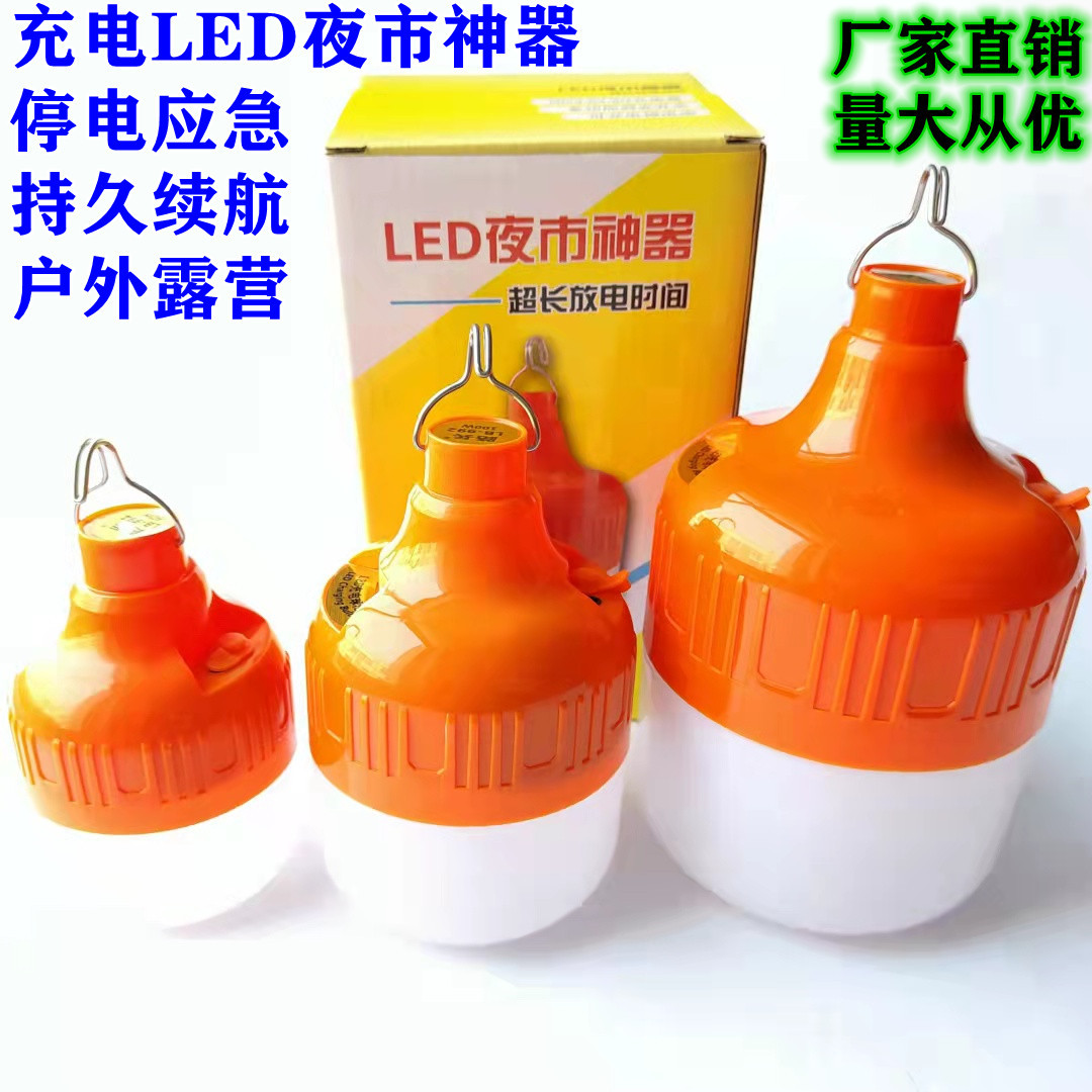 LED travel bulb for camping