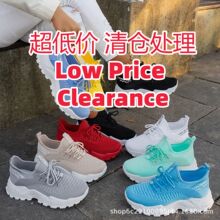 �羳2026�¿��\��ЬŮ���m�����p��ŮЬ�r�г����ٴ��\��Ь