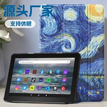 适用华为荣耀X8 Pro 11.5寸平板保护套 HONOR Pad X9三折支架皮套