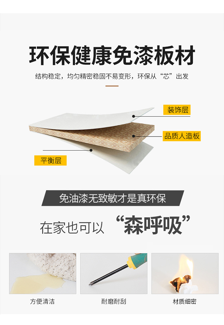详情-04