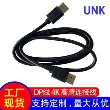 ��DP�������� 4K���往144Hz늸�ҕ�l�� ��X�@ʾ���B�Ӿ����L��