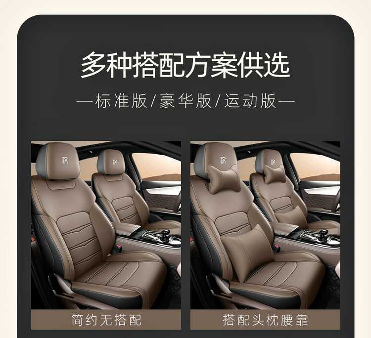 Car Seat Cushion Suitable for 26 Byd Han Dmi, Full Coverage Seat Cover for All Seasons, Han Ev Seat Cover, Smart Driving Version Seat Cover