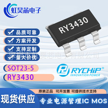 RY3430 SOT23-5 ��Դ RY3430B ԭװ 5.5V 3A1.2MHz��ѹ������оƬ