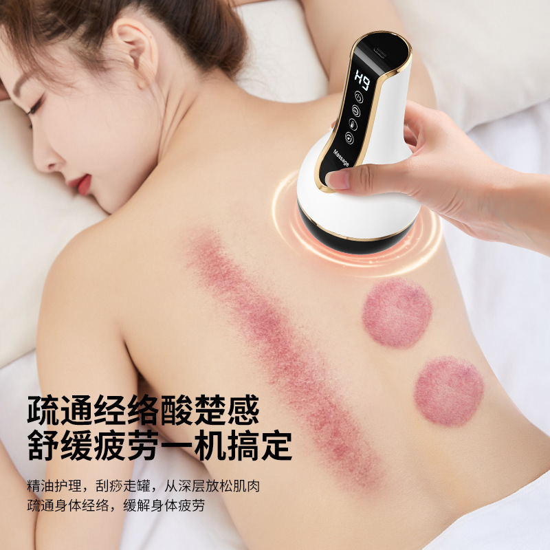 新款无线充电式智能真空拔罐电动刮痧仪器经络刷家用按摩器吸痧仪|undefined