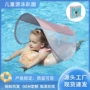 儿童婴儿跨境遮阳腋下圈