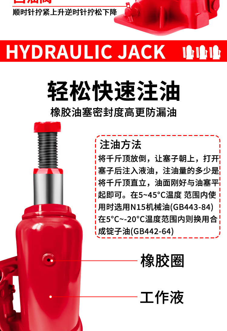 千斤顶详情_10.jpg