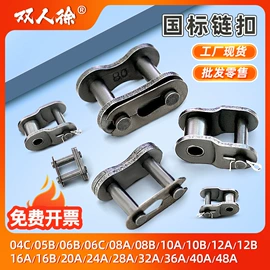 通用配件;拖链;手轮