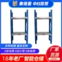 家用多层电商轻型货架