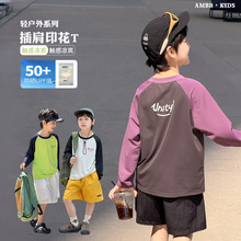 UPF50+�д�ͯ��ĸײɫ�����ٸ�����ͯ����������ˬ�L��T����