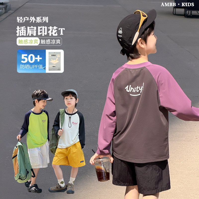 UPF50+ children's letter-printed color-blocking sun-protective quick-dry shirt for boys, stylish summer raglan cool long-sleeve T-shirt