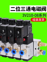 ���늴ſ����y�M��3V210-08-NC늴��y�M�y����λ��ͨ����y���y