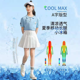 230克珠地双纱女童夏季短袖套装2026新款休闲中大童多巴胺两件套