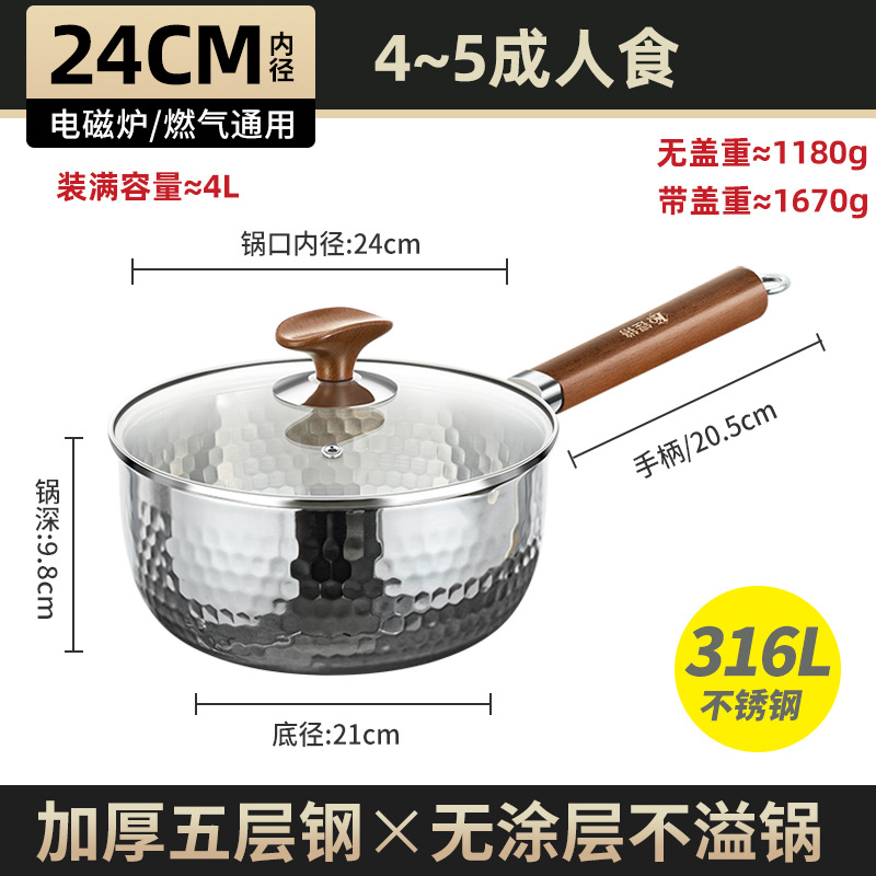 316L 두꺼워진 24cm [건강한 무코팅]