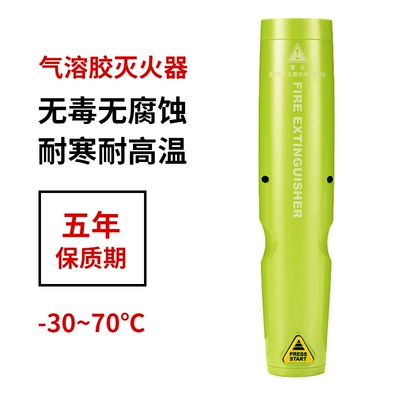 Giant Wood Aerosol Fire Extinguisher Vehicle fire extinguisher - green