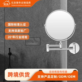 化妆镜;浴室镜;厨房置物架