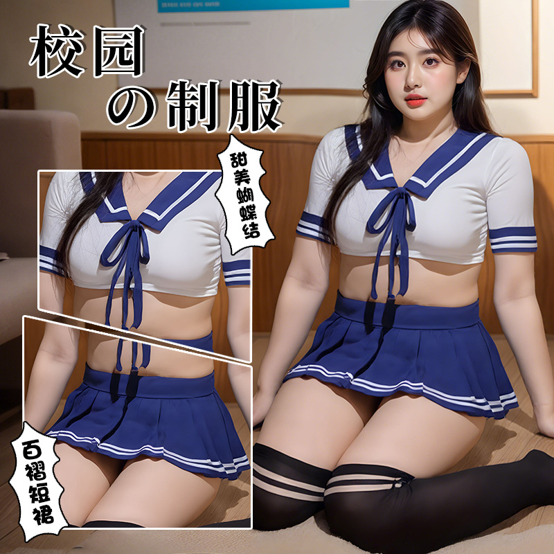 Pure Campus Waist-Revealing Uniform 7962 Sexy Intimates Sexy Sailor Miniskirt Suit Large Size Revealing Buttocks 1205