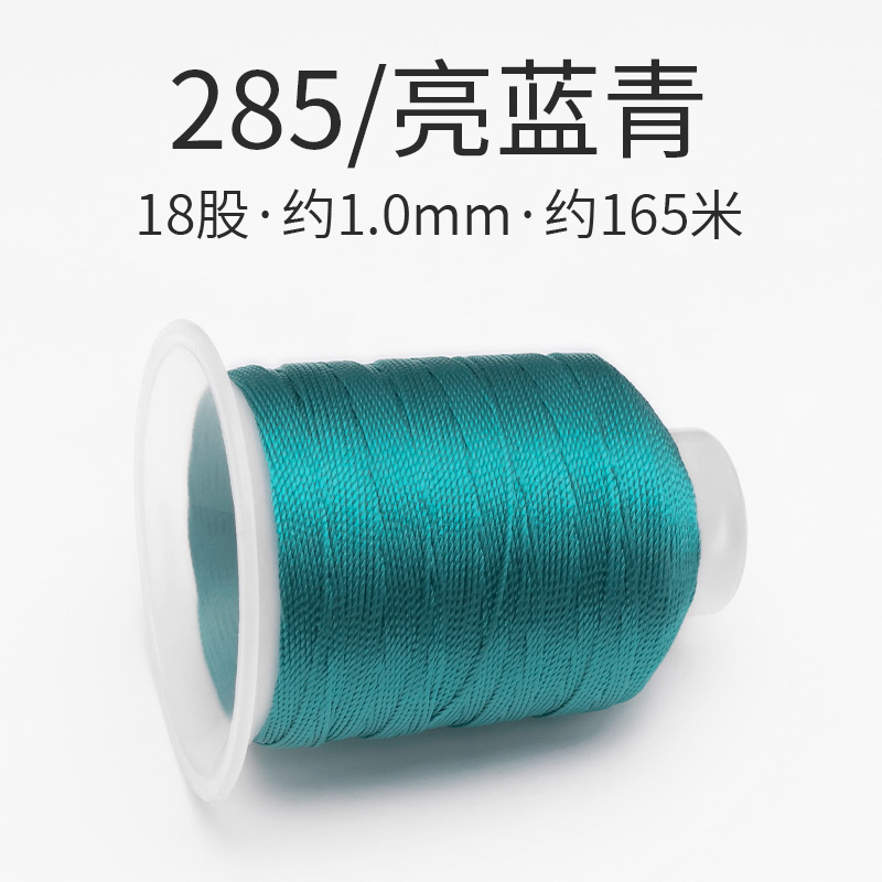 285/밝은 파란색