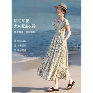 南法假日26夏新款法式感条纹印花设计感显瘦A字连衣裙