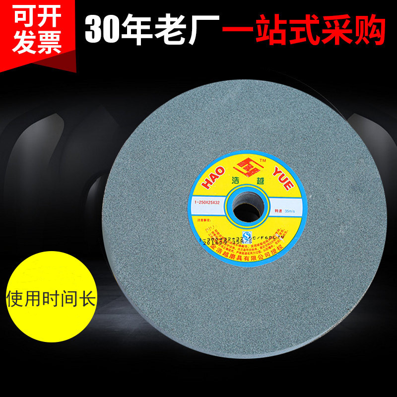 供应 绿碳化硅砂轮 抛光陶瓷砂轮300*40*75金钢打磨 磨盘 砂轮片