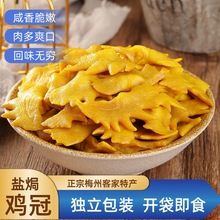 ��ʳ�}�h�u�����ڿͼ�Q��ˬ���}�h�P���u�ھ۲����e��ʳ�S�����l