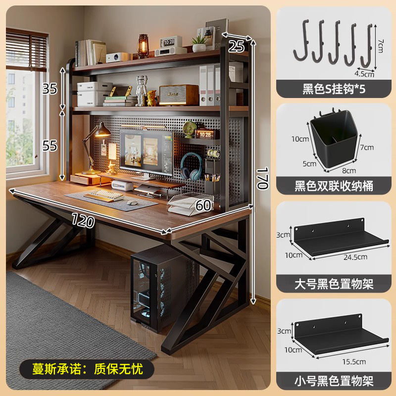 Mesa de computadora de escritorio de madera sólida, escritorio de escritorio pequeño, escritorio de dormitorio, estantería integrada, mesa de cama doméstica, agujero de agujero