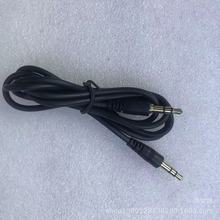 �S��ֱ�N 1��3.5mm��3.5mm���l�� ������AUX��䛾����3.5���l��