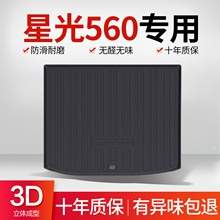 ��������ǹ�560�����|����b��܇��Ʒ����b�TPE��β��|