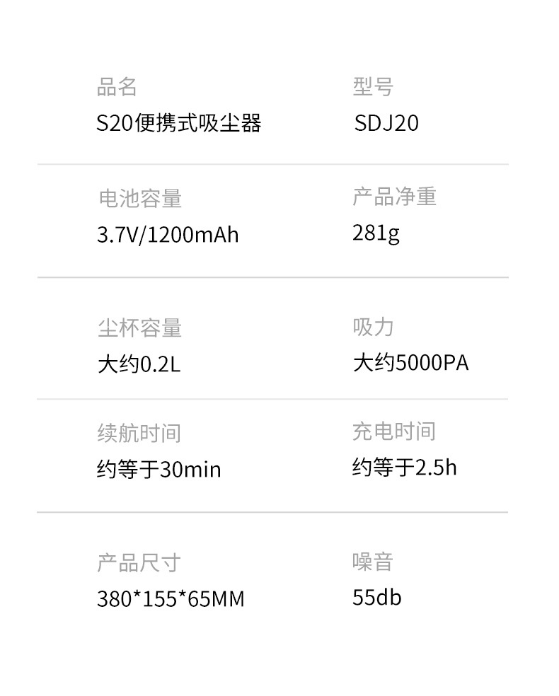 吸尘器_13.jpg