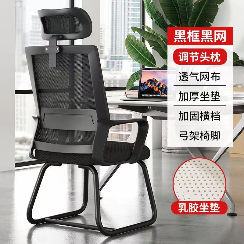 블랙 프레임 블랙 그물 + 라텍스 쿠션 + 3D 머리 받침