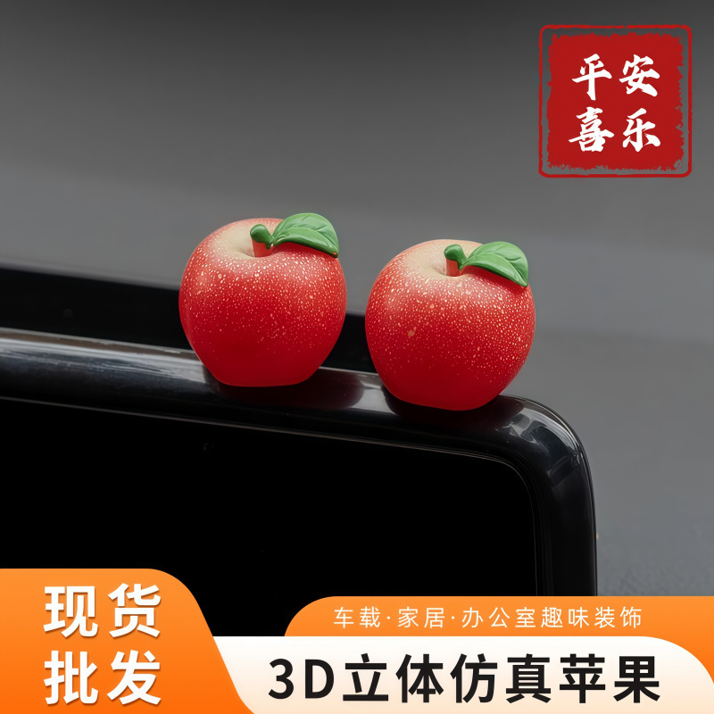 [Ready Stock Wholesale] Simulated Apple Car Ornaments, Safe Fruit, Cute Center Console Screen, Rearview Mirror Decorations