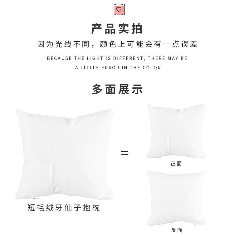 短毛绒牙仙子抱枕_11.jpg