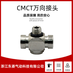CMCT�f����^ CMCT΢�Ϳ�Q������ӽ��^4-M3/M5 6-M3/M5 M5