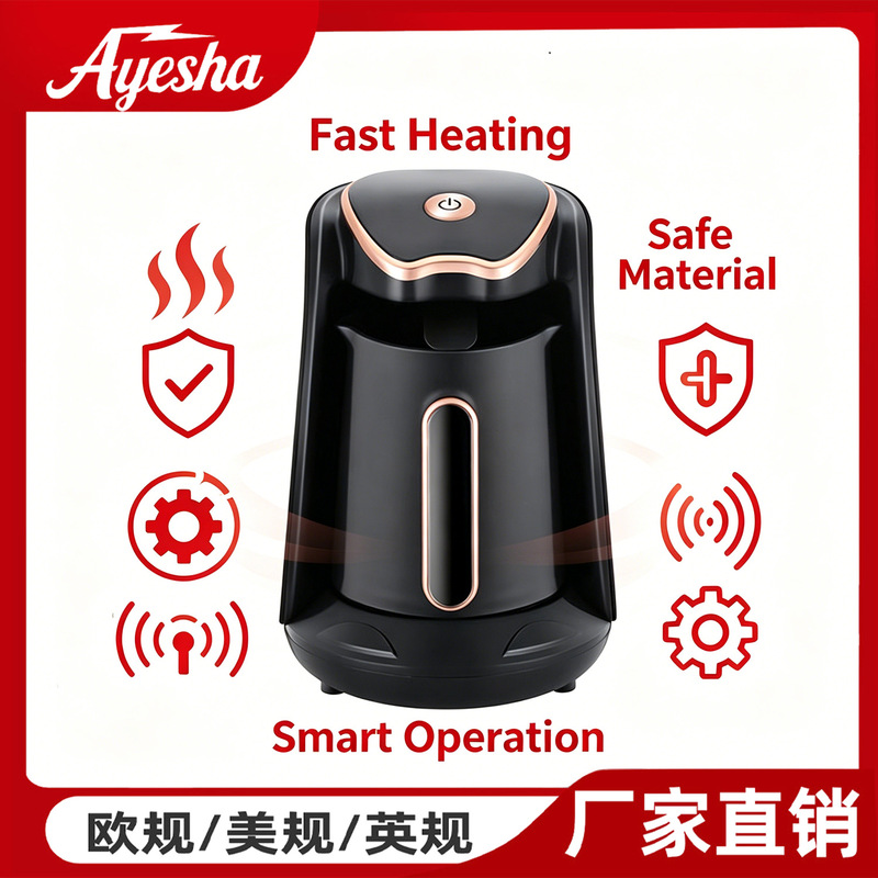 Cross-Border Turkish Coffee Pot, Small Household Convenient Coffee Cup, Electric Coffee Maker, American-Style Quick Heating, Can Make Tea Cross-Border Turkish Coffee Pot, Small Household Convenient Coffee Cup, Electric Coffee Maker, American-Style Quick Heating, Can Make Tea