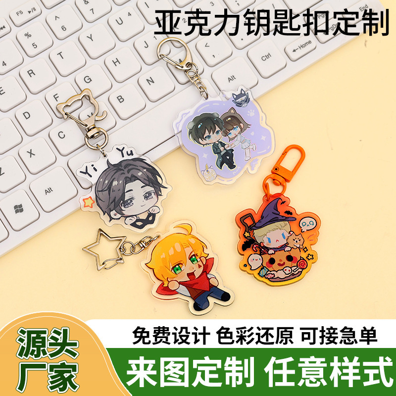 Creative Laser-Engraved Acrylic Keychain Customized with Double-Sided Couple Photos, Celebrity Merchandise Cartoon Keychain