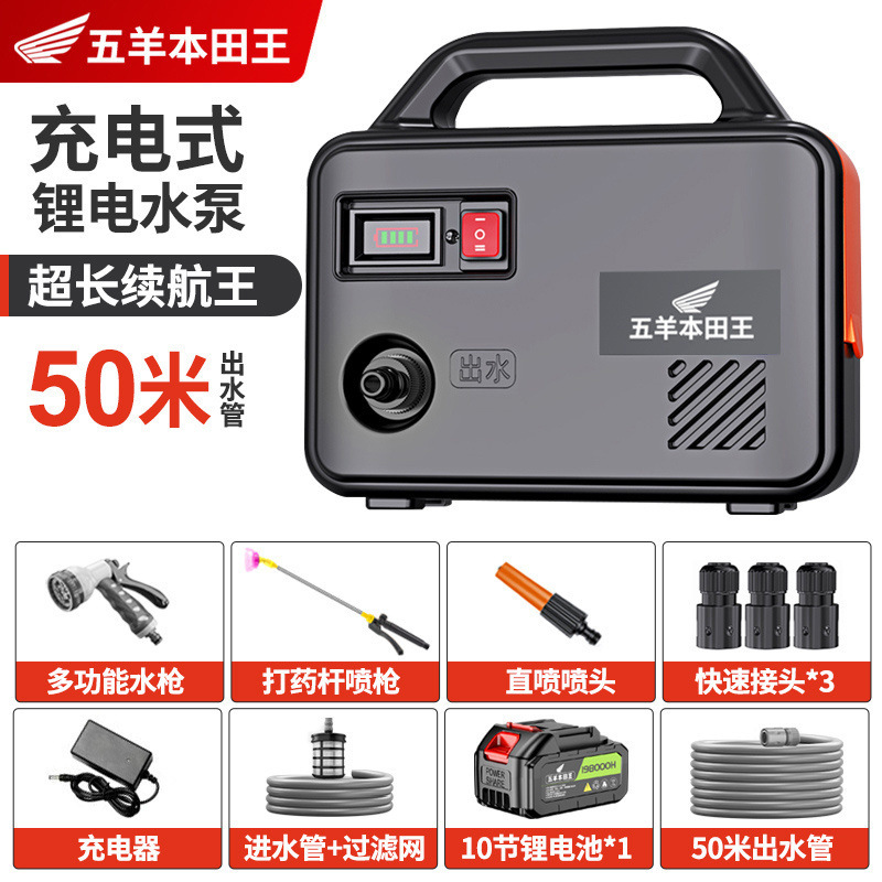 充電式ウォーターポンプリチウム電池小型ポータブル電動野菜水やり装置ハイパワー屋外水やり機|undefined