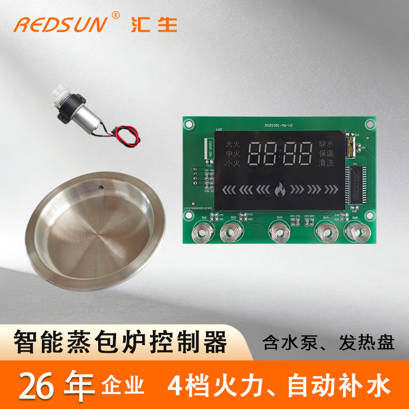 Steamed Bun Oven Controller Commercial Steam Machine Fast Steamed Bun Machine Control Panel Desktop Steamed Bun Oven Controller