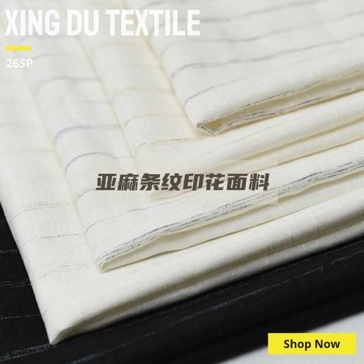 星都纺织厂家直销现货春夏秋新款休闲条纹亚麻印花衬衫连衣裙面料