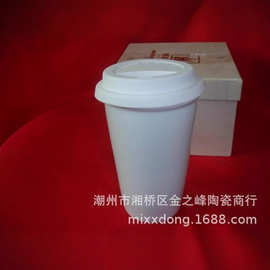 陶瓷双层隔热杯无把咖啡牛奶陶瓷杯 马克杯带硅胶盖 双层杯