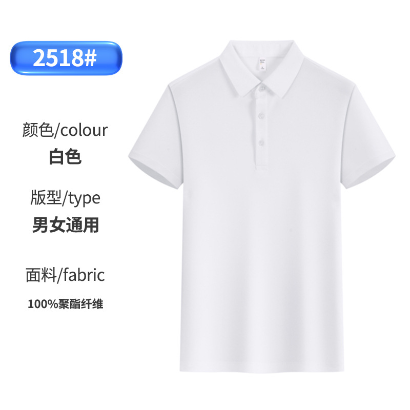 7A antibacteriano anti-UV frío poliéster algodón ropa de trabajo camiseta publicitaria camiseta de secado rápido con tapa de manga corta polo personalizada