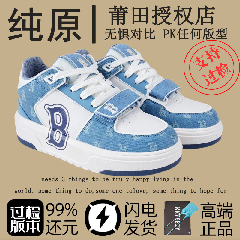 중방-데님 블루 [순수 오리지널 독 버전]