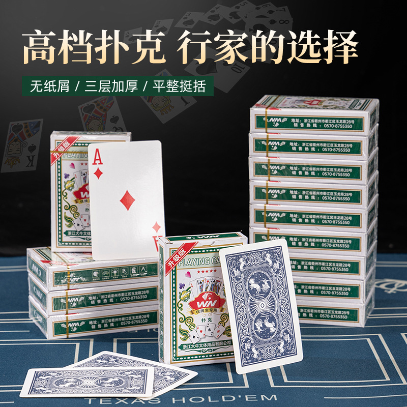 Cajas de póquer al por mayor 100 pares de póquer de una pieza de carruaje trasero de carruaje engrosado sala de ajedrez y cartas con cartas voladoras de cartas endurecidas