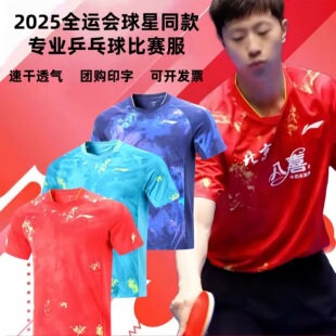 2025�¿��R��ƹ�����ȫ�\������ͬ��Ӗ����ِ����Ůͬ��ƹ������