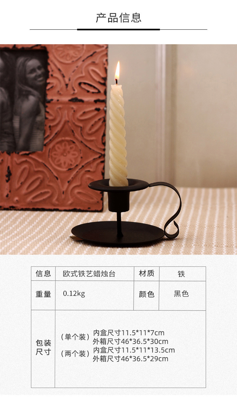 现货批发欧式铁艺餐桌烛台摆件跨境家居饰品烛光晚餐道具蜡烛台详情9